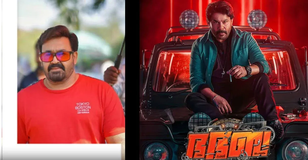 ദിലീപിന്റെ 'ഭ.ഭ.ബ'യിൽ മോഹൻലാൽ; കോടികൾ മുടക്കി വമ്പൻ ആക്ഷൻ-നൃത്ത നമ്പർ