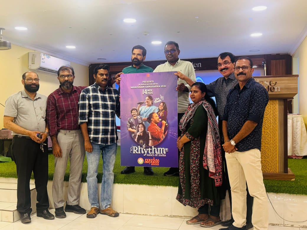  ദമ്മാമില്‍ സംഗീതോത്സവം തീര്‍ക്കാന്‍ കെ എസ് ചിത്ര നയിക്കുന്ന 'റിഥം - ട്യൂണ്‍സ് ഓഫ് ഇന്ത്യ' നവംബര്‍ 14 ന്  എത്തുന്നു.