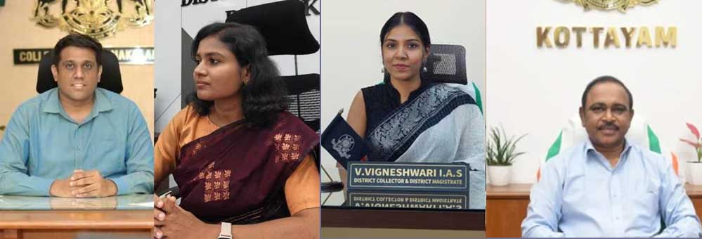 ഐഎഎസ് തലപ്പത്ത് വൻ അഴിച്ചുപണി; നാല് ജില്ലാ കളക്ടർമാരെ മാറ്റി