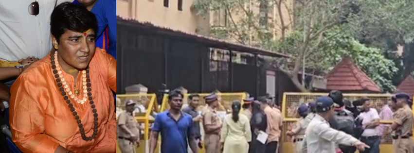 മലേഗാവ് സ്‌ഫോടനം: പ്രഗ്യാസിങ് താക്കൂര്‍ അടക്കമുള്ള പ്രതികളെ വെറുതേ വിട്ടു