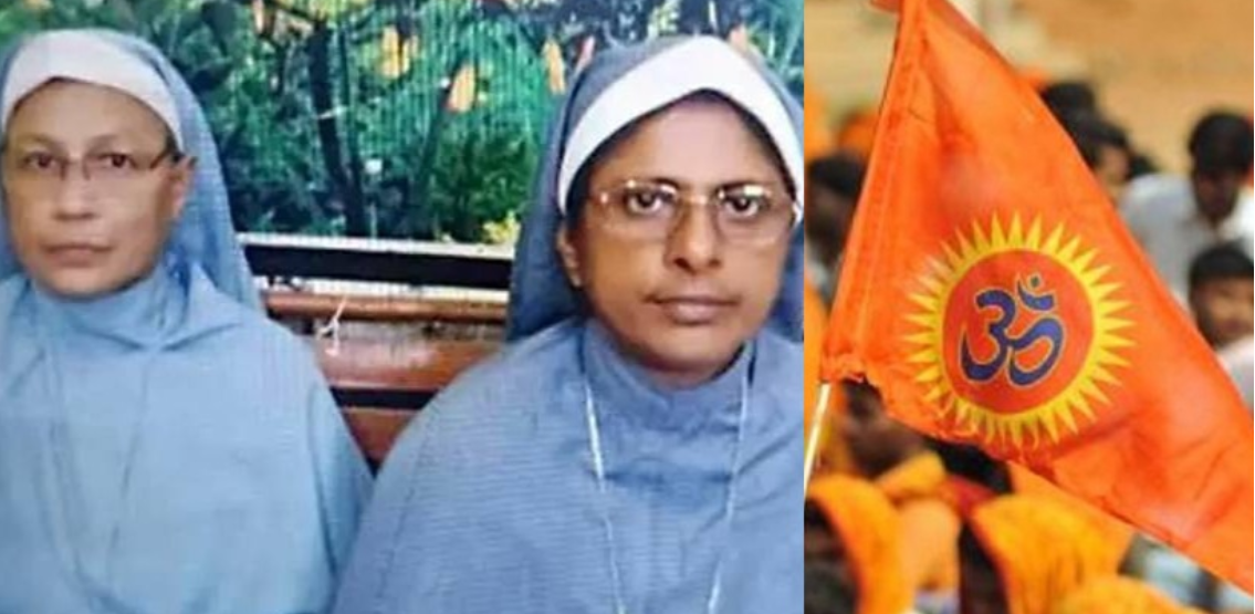 'മനുഷ്യക്കടത്തിന് ഇരയായ ആദിവാസികളേക്കാള്‍  കന്യാസ്ത്രീകള്‍ക്ക് പ്രാധാന്യം നൽകുന്നത് സംശയാസ്പദം; വിമർശനം തുടർന്ന്  വിശ്വഹിന്ദുപരിഷത്ത്
