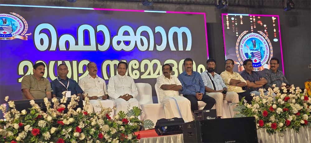 ഫൊക്കാന കേരള കൺവൻഷൻ മാധ്യമ സെമിനാർ: ‘അമേരിക്കൻ മാധ്യമങ്ങളും മലയാള മാധ്യമങ്ങളും എന്ന വിഷയത്തിൽ  ചർച്ച
