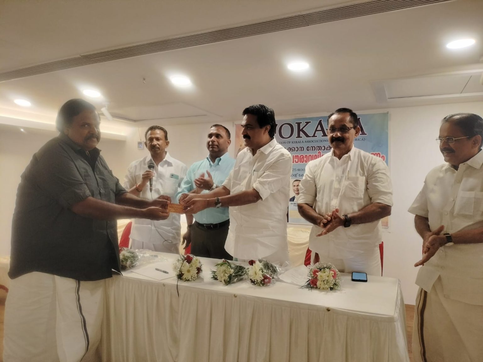 ഫൊക്കാന ജനിച്ച നാടിനെ സ്നേഹിക്കുന്ന മലയാളികളുടെ സംഘടന:  ജോസ് കെ മാണി എംപി