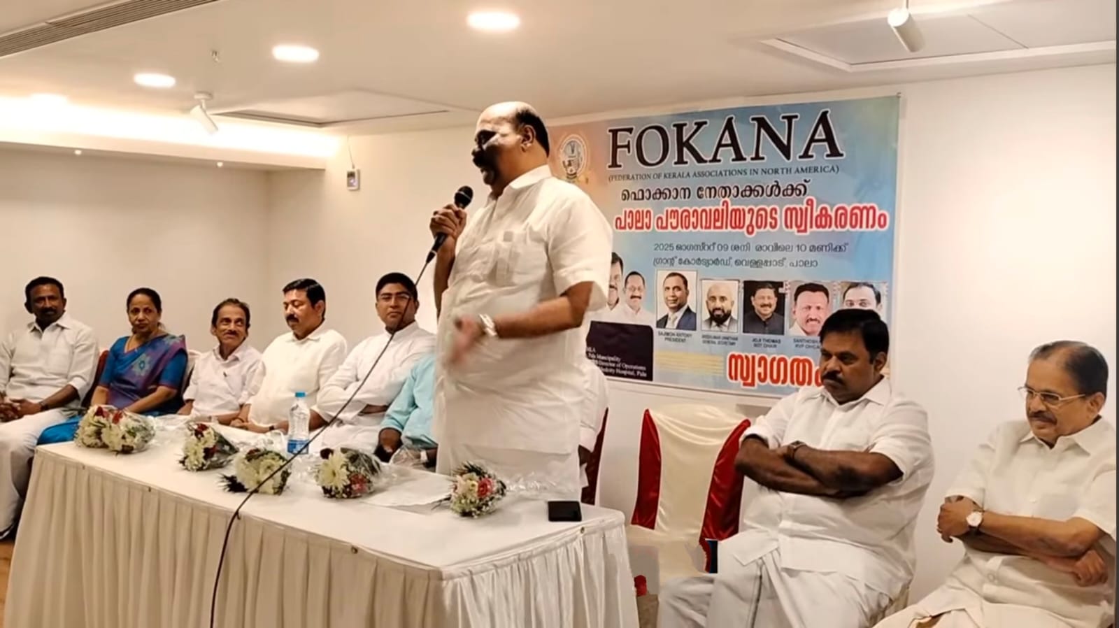 ഫോക്കാന ജീവകാരുണ്യ പ്രവർത്തനത്തിന്റെ ഉത്തമ മാതൃക:  മാണി സി കാപ്പൻ എംഎൽഎ