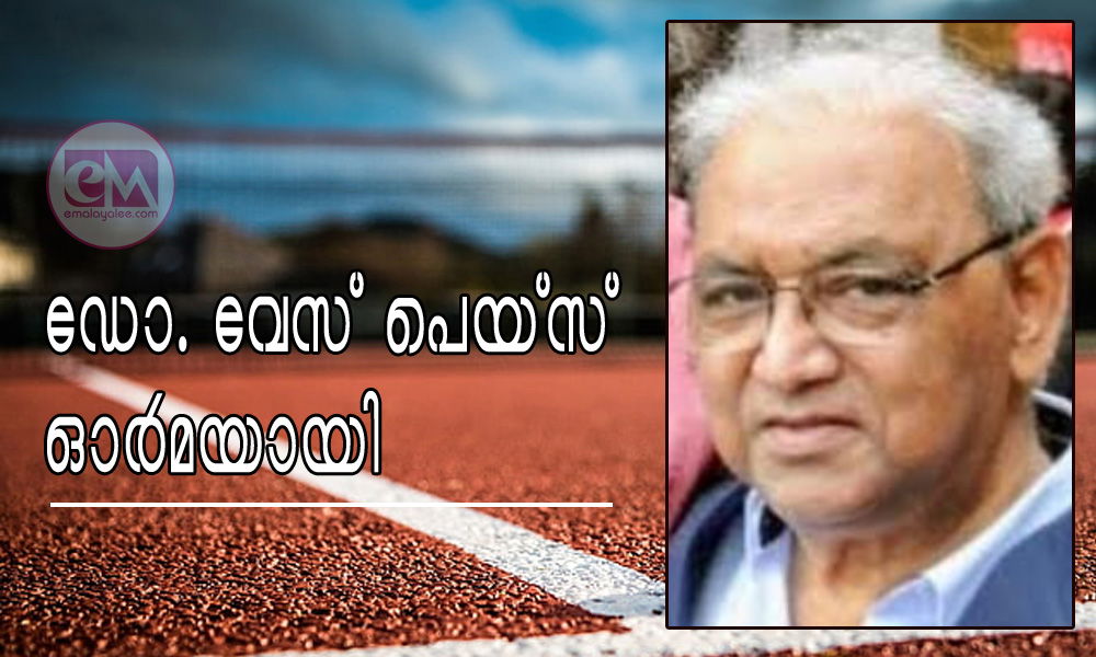 ഡോ. വേസ് പെയ്സ്  ഓർമയായി