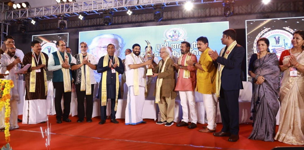 ഫൊക്കാനയുടെ ഭാരത ശ്രേഷ്ഠ പുരസ്കാരം ശ്രീ.അടൂർ ഗോപാലകൃഷ്‌ണന് സമ്മാനിച്ചു