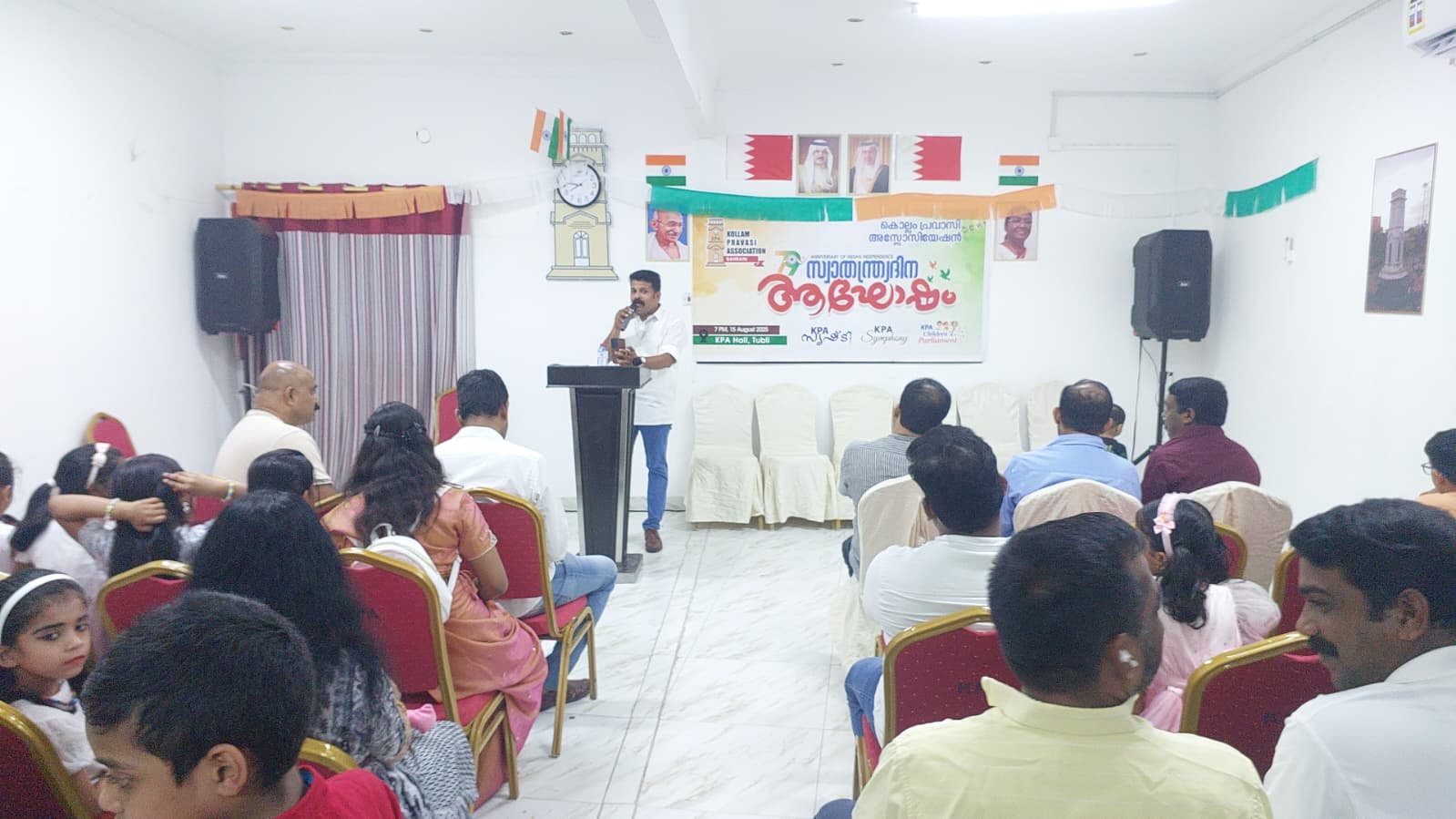 കൊല്ലം പ്രവാസി അസ്സോസിയേഷന്‍ ഇന്ത്യന്‍ സ്വാതന്ത്ര്യ ദിനം സമുചിതമായി ആഘോഷിച്ചു