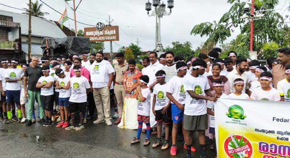 ലഹരിവിരുദ്ധ സന്ദേശം പകര്‍ന്ന് ഫോമായുടെ യുവജന കൂട്ടയോട്ടം ചങ്ങനാശേരിയില്‍ ആവേശമായി