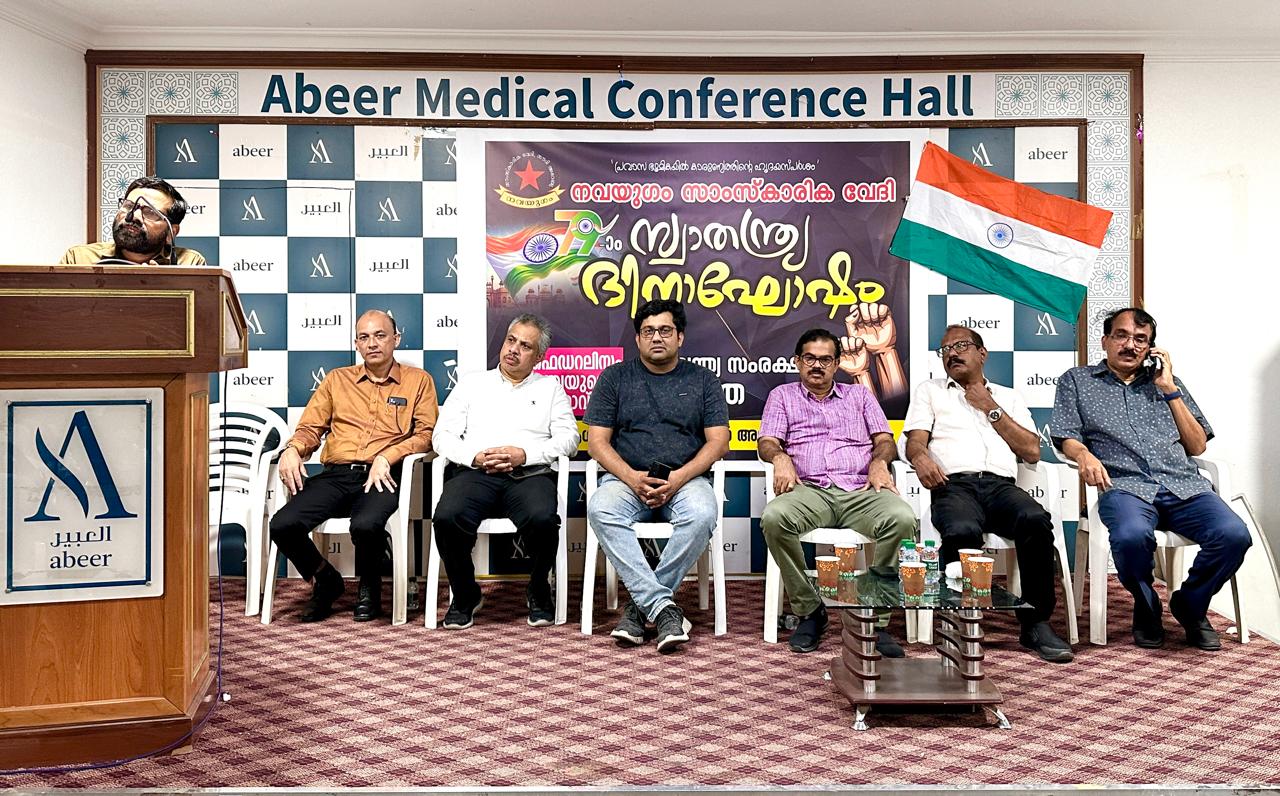 ഫെഡറലിസത്തെ  സംരക്ഷിക്കാന്‍  നാം  ജാഗരൂകരാകണം:  നവയുഗം