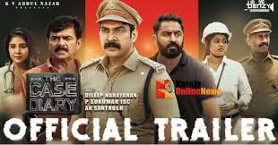 'കേസ് ഡയറി'  ഇന്നു മുതല്‍