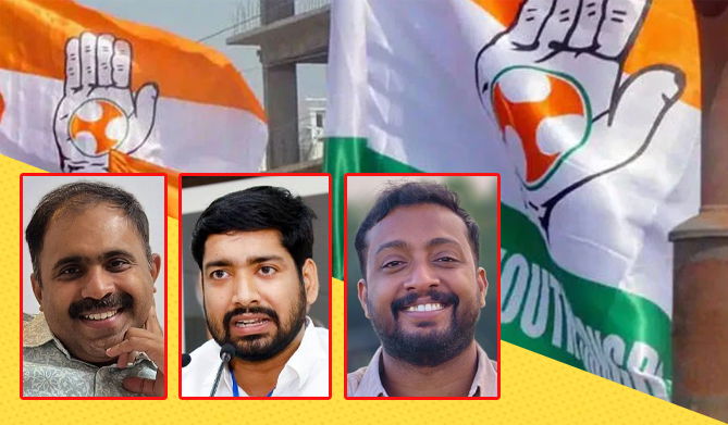 യൂത്ത് കോണ്‍ഗ്രസ് പ്രസിഡന്റ് പദത്തിനായി അങ്കം തുടങ്ങി; അബിനോ അഭിജിത്തോ ബിനുവോ..?