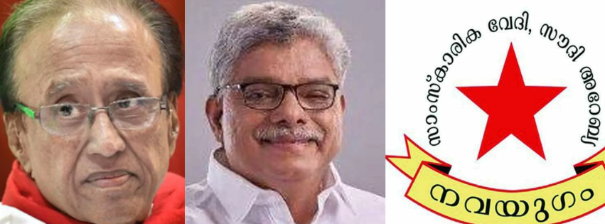 സാധാരണക്കാർക്ക് വേണ്ടി ജീവിച്ച രണ്ടു മാതൃക കമ്മ്യുണിസ്റ്റുകാർ വിടവാങ്ങി: സിപിഐ മുൻ ജനറൽ സെക്രട്ടറി സുധാകർ റെഡ്ഢിയുടെയും, വാഴൂർ സോമൻ എം.എൽ.എ യുടെയും വിടവാങ്ങലിൽ നവയുഗം അനുശോചിച്ചു