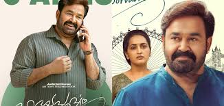  സത്യൻ അന്തിക്കാട്- മോഹൻലാൽ ടീമിൻ്റെ ‘ഹൃദയപൂർവ്വം’   തിയറ്ററുകളിലേക്ക്