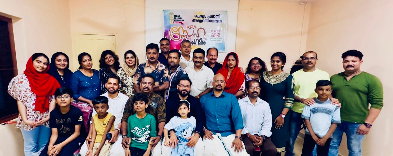 ബഹ്റൈന്‍ കൊല്ലം എക്‌സ് - പ്രവാസി അസോസിയേഷന്‍ പ്രവര്‍ത്തനം ആരംഭിച്ചു.