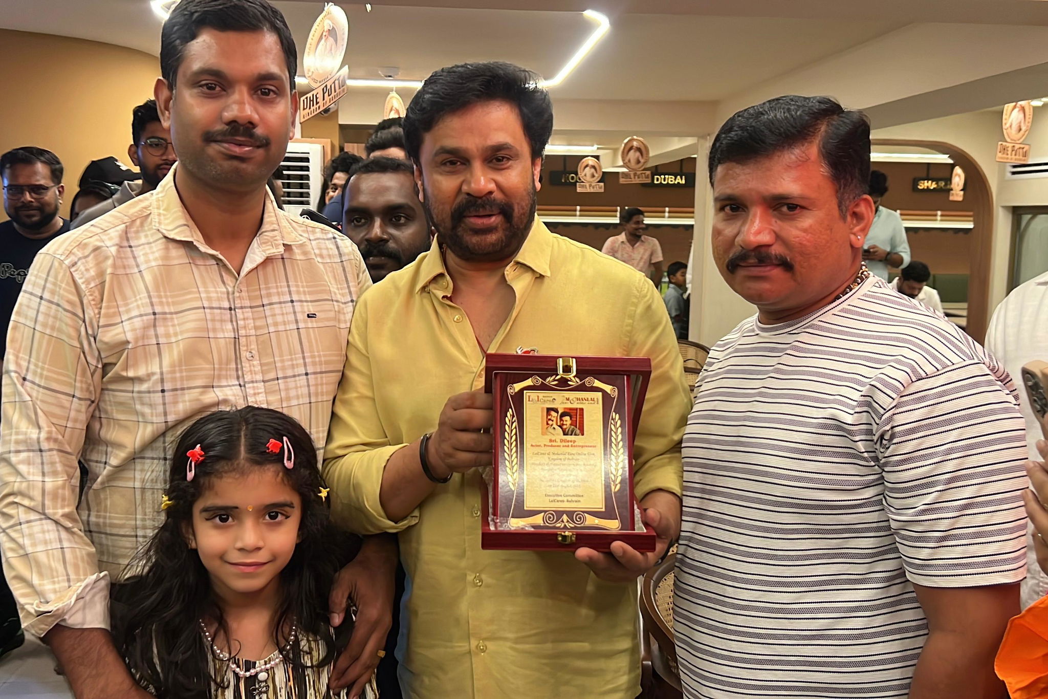 നടന്‍ ദിലീപിന് ബഹ്റൈന്‍ ലാല്‍ കെയേഴ്സിന്റെ സ്‌നേഹോപഹാരം.