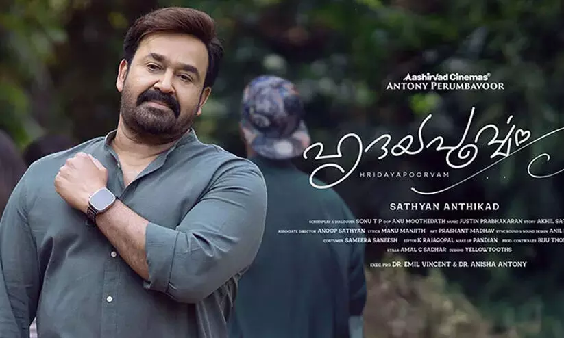 ബോക്സ് ഓഫീസിൽ മുന്നേറി ‘ഹൃദയപൂർവ്വം’