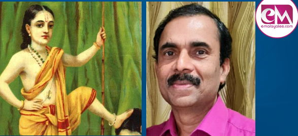 വാമനൻ നാടു വാണീടും കാലം (ജോയി പാരിപ്പള്ളിൽ, ഓസ്‌ട്രേലിയ)