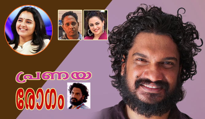 സനല്‍കുമാര്‍ ശശിധരന് മഞ്ജുവിനോട് ക്രഷ് അല്ല, പിന്നെ ലിമറന്‍സോ..? (എ.എസ് ശ്രീകുമാര്‍)