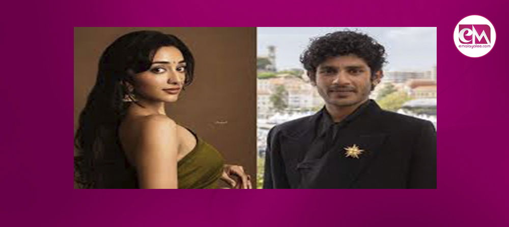  സൗഹൃദവും പ്രണയവും ഒരുമിക്കുന്ന 'മേനേ പ്യാര്‍ കിയ'- റിവ്യൂ