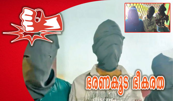 കെ.എസ്.യു നേതാക്കളെ മാസ്‌കും കൈവിലങ്ങുമണിയിച്ച സംഭവം; നന്നാവില്ലെന്നുറപ്പിച്ച് പോലീസ് (എ.എസ് ശ്രീകുമാര്‍)