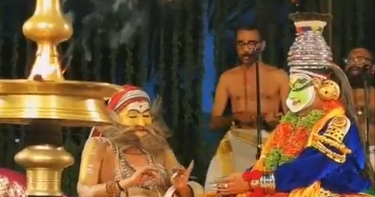 രണ്ട് വർഷത്തെ ഇടവേളയ്ക്ക് ശേഷം അഷ്ടമിരോഹിണി ദിനത്തിൽ വീണ്ടും അരങ്ങിൽ ; ഭക്തകുചേലനായി നിറഞ്ഞാടി കലാമണ്ഡലം ഗോപി ആശാൻ