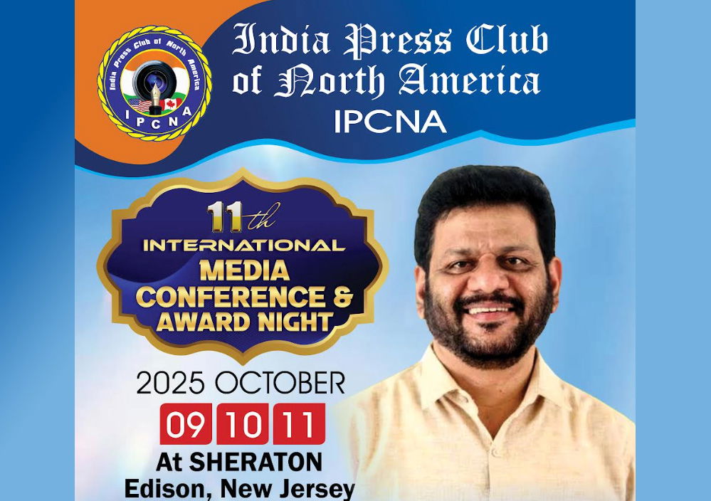 ഇന്ത്യ പ്രസ് ക്ലബ് അന്താരാഷ്ട്ര മാധ്യമസമ്മേളനം : വി.കെ ശ്രീകണ്ഠൻ എം.പി മുഖ്യാതിഥി