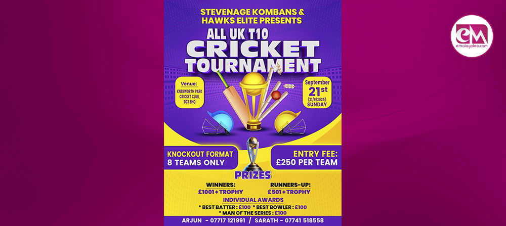 സ്റ്റീവനേജില് ഓള് യു കെ ക്രിക്കറ്റ് മാമാങ്കം ഞായറാഴ്ച; കാര്ഡിഫ്, നോര്വിച്ച് അടക്കം ടീമുകള് മാറ്റുരക്കും; ആതിഥേയരായി സ്റ്റീവനേജ് കൊമ്പന്സും, ഹോക്സ് എലൈറ്റ്സും.