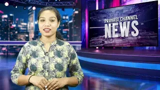 Pravasi Channel News Powered By eMalayalee| September 19, 2025 | പ്രവാസി ചാനൽ | ഇ-മലയാളി വാർത്തകൾ