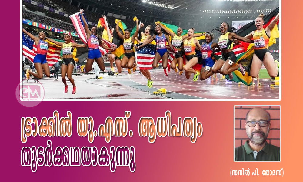 ട്രാക്കില്‍ യു.എസ്. ആധിപത്യം തുടര്‍ക്കഥയാകുന്നു (സനില്‍ പി. തോമസ്)