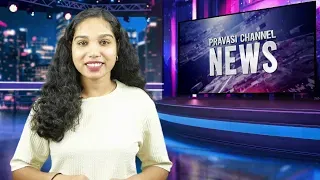 Pravasi Channel News Powered By eMalayalee| September 25, 2025 | പ്രവാസി ചാനൽ | ഇ-മലയാളി വാർത്തകൾ