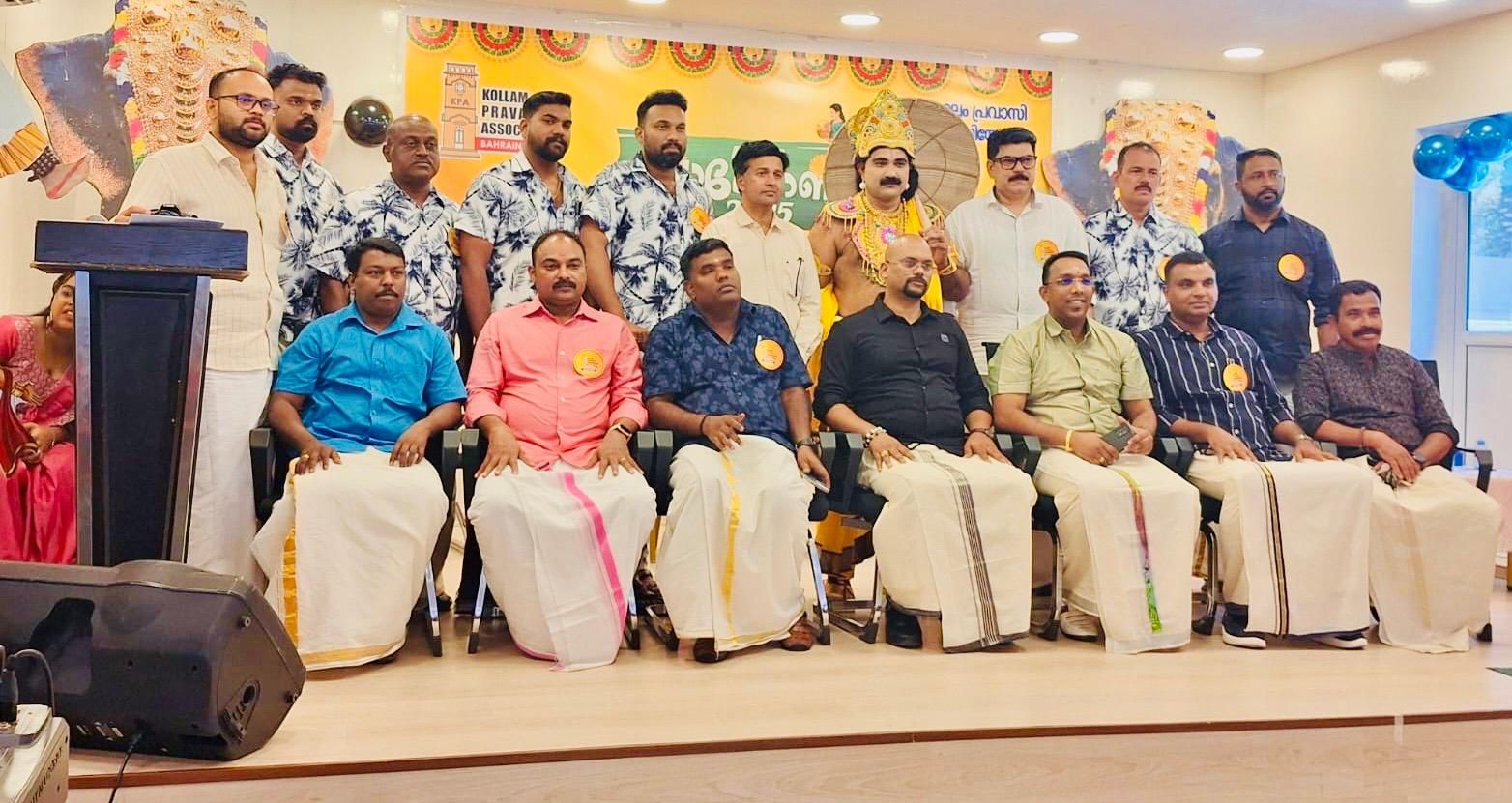 കൊല്ലം പ്രവാസി അസ്സോസിയേഷന്‍ ഗുദൈബിയ ഏരിയ ഓണാഘോഷം സംഘടിപ്പിച്ചു.