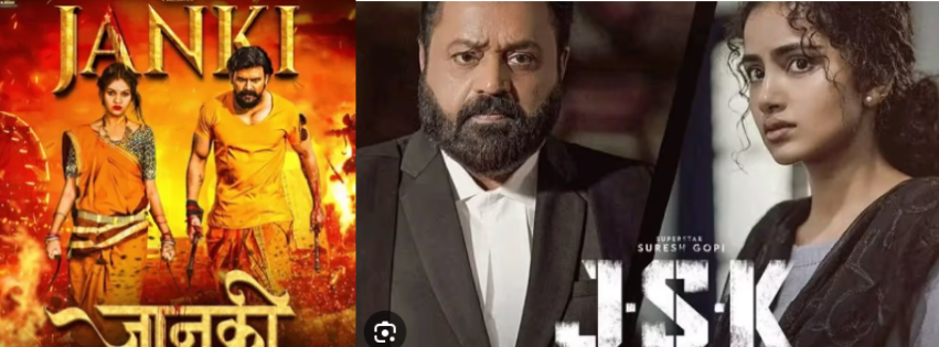 വീണ്ടും ‘ജാനകി’ വിവാദം! ഹിന്ദി സിനിമ ‘ജാനകി’ക്ക് അനുമതി നിഷേധിച്ചു