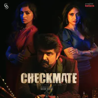 അനൂപ് മേനോന്റെ ചെക്ക്മേറ്റ് ഒടിടിയിലെത്തി