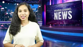 Pravasi Channel News Powered By eMalayalee| September 30, 2025 | പ്രവാസി ചാനൽ | ഇ-മലയാളി വാർത്തകൾ