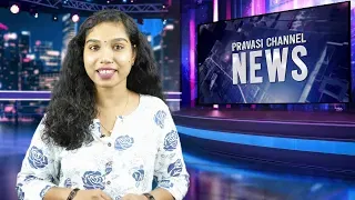 Pravasi Channel News Powered By eMalayalee| October 3, 2025 | പ്രവാസി ചാനൽ | ഇ-മലയാളി വാർത്തകൾ