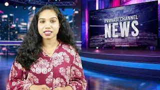 Pravasi Channel News Powered By eMalayalee| October 3, 2025 | പ്രവാസി ചാനൽ | ഇ-മലയാളി വാർത്തകൾ