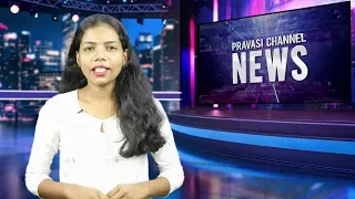 Pravasi Channel News Powered By eMalayalee | October 3, 2025 | പ്രവാസി ചാനൽ | ഇ-മലയാളി വാർത്തകൾ