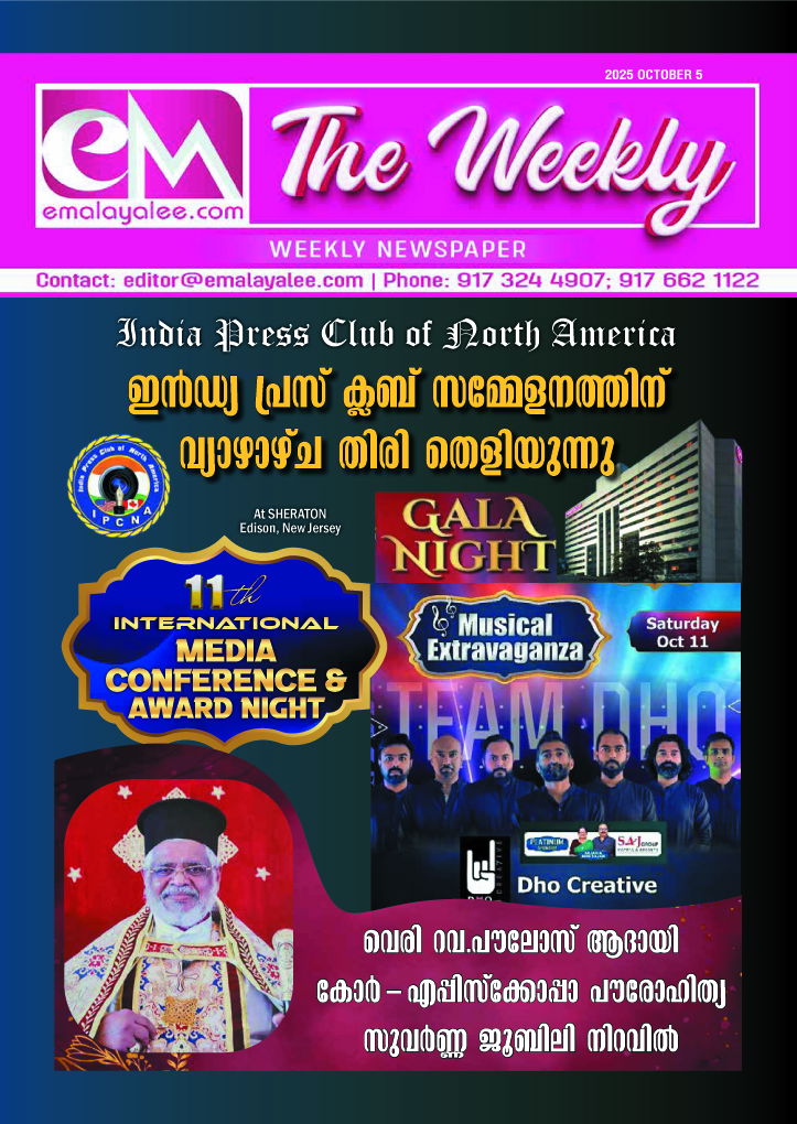 ഇൻഡ്യ പ്രസ്  ക്ലബ് സമ്മേളനത്തിന് വ്യാഴാഴ്ച തിരി തെളിയുന്നു;  വെരി റവ.പൗലോസ് ആദായി കോര്‍-എപ്പിസ്‌ക്കോപ്പാ പൗരോഹിത്യ സുവര്‍ണ്ണ ജൂബിലി നിറവില്‍