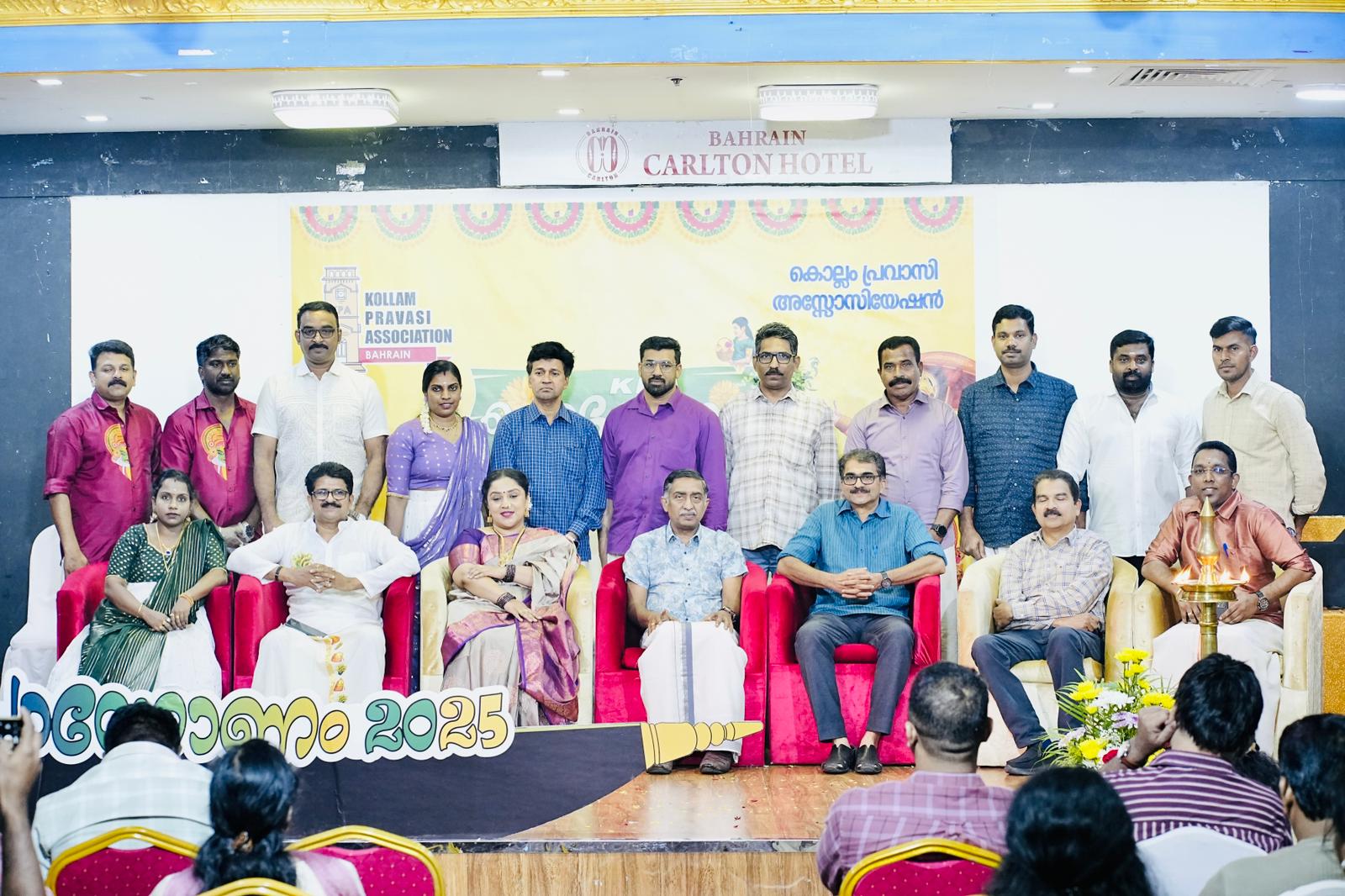 കൊല്ലം പ്രവാസി അസോസിയേഷന്‍ ഹമദ് ടൗണ്‍ ഏരിയ ഓണാഘോഷം വിപുലമായി സംഘടിപ്പിച്ചു