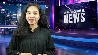 Pravasi Channel News Powered By eMalayalee| October 7, 2025 | പ്രവാസി ചാനൽ | ഇ-മലയാളി വാർത്തകൾ