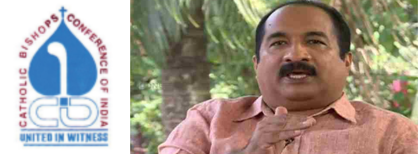 ഭീകരവാദത്തെ വെള്ളപൂശാനുള്ള ആസൂത്രിത നീക്കങ്ങള്‍ അപകടകരം: ഷെവലിയര്‍ അഡ്വ.വി സി സെബാസ്റ്റ്യന്‍