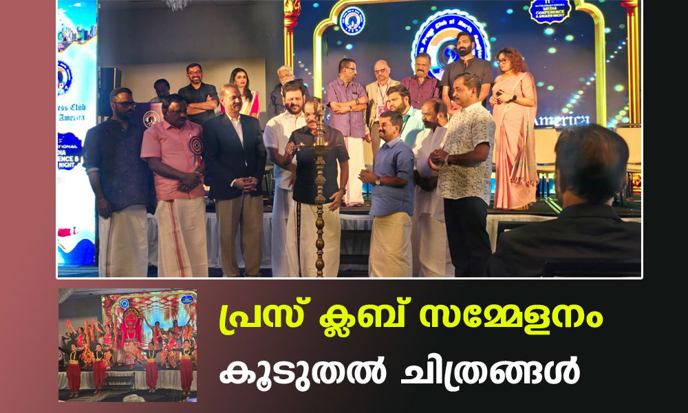 പ്രസ് ക്ലബ് സമ്മേളനം കൂടുതല്‍ ചിത്രങ്ങള്‍