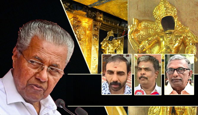 സ്വര്‍ണപ്പാളി കേസില്‍ ഇടപെടാന്‍ ഇ.ഡിയും വരുന്നു; സി.പി.എം വലിയ രാഷ്ട്രീയ കുരുക്കിലേയ്ക്ക് (എ.എസ് ശ്രീകുമാര്‍)