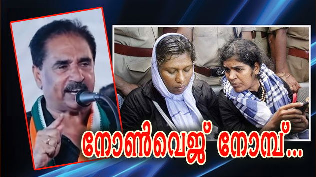 പൊറോട്ട-ബീഫ് പ്രയോഗത്തില്‍ എന്‍.കെ പ്രേമചന്ദ്രനെ 'വിഷചന്ദ്രന്‍' ആക്കി ശിവന്‍കുട്ടി മന്ത്രി ( എ.എസ് ശ്രീകുമാര്‍)