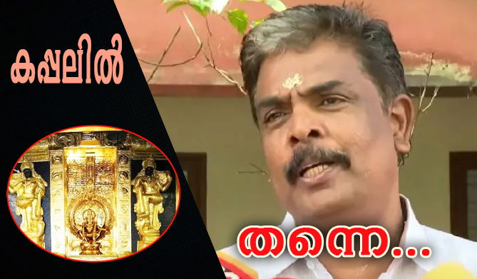 മുരാരി അകത്തായി; ഹൈക്കോടതി ഉത്തരവില്‍ വമ്പന്‍ സ്രാവുകളെ അഴിയെണ്ണിക്കാന്‍ എസ്.ഐ.ടി..?  (എ.എസ് ശ്രീകുമാര്‍)