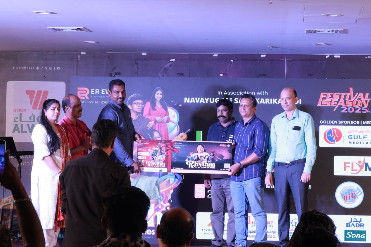 നവയുഗം അവതരിപ്പിയ്ക്കുന്ന 'റിഥം 2025 - ട്യൂണ്സ് ഓഫ് ഇന്ത്യ' മെഗാഷോയുടെ ലോന്ജിംഗ് പ്രോഗ്രാം ദമ്മാമില് അരങ്ങേറി.