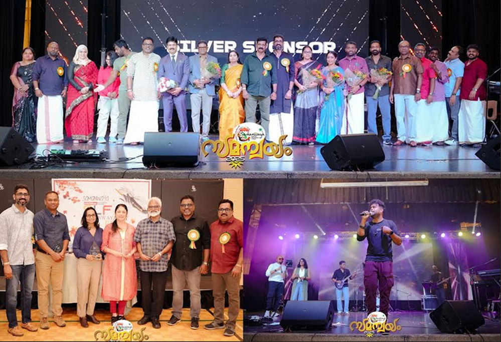 "സമന്വയം  2025 " ലെ പുസ്തകങ്ങളുടെ പോരാട്ടവും, കലാപരിപാടികളും  ശ്രദ്ധ നേടി