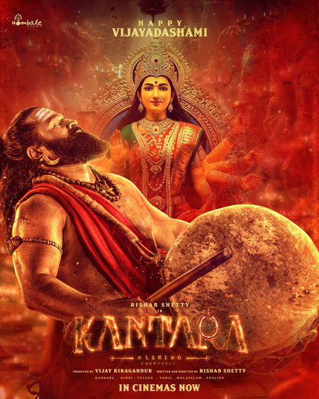 'കാന്താര’യുടെ ഒടിടി റിലീസ് തീയതി പ്രഖ്യാപിച്ചു