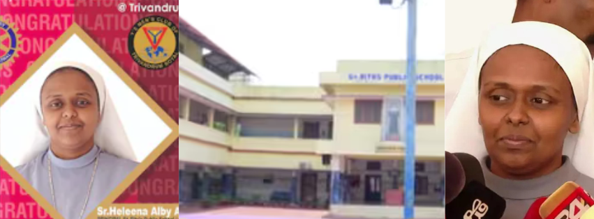 കൊച്ചി സെന്റ് റീത്താസ് സ്കൂൾ പ്രിൻസിപ്പൽ  സിസ്റ്റര് ഹെലീനയ്ക്ക്  മികച്ച പ്രിൻസിപ്പലിനുള്ള റോട്ടറി ഇന്റർനാഷണൽ ക്ലബ് പുരസ്കാരം