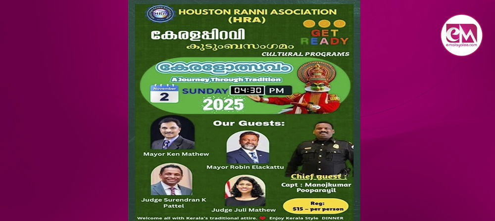 ഹൂസ്റ്റണ് റാന്നി അസോസിയേഷന് കേരളോത്സവം നവംബര് 2-ന് ; ഒരുക്കങ്ങള് പൂര്ത്തിയായി